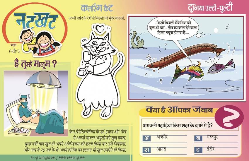 प्रतीकात्मक तस्वीर।