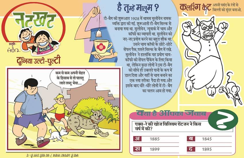 प्रतीकात्मक तस्वीर।