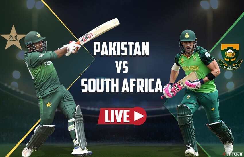 Pakistan vs South Africa, PAK vs SA Afg Playing 11 LIVE: इन खिलाड़ियों के साथ उतर सकती हैं दोनों टीमेंो
