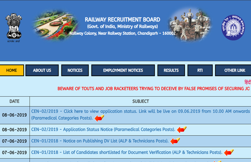 rrb, rrb ntpc admit card, rrb ntpc, ntpc admit card, ntpc admit card 2019, rrb ntpc admit card 2019, sarkari result, sarkari result 2019, railway ntpc admit card, railway ntpc, ntpc exam date, rrb ntpc admit card date, rrb ntpc admit card 2019 date