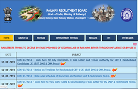 rrb je, rrb je result 2019, rrb je cbt 1 result 2019, rrb je result cbt 1, rrb je result 2019 cbt 1, rrb je cbt 1 result 2019, rrb je cut off, rrb je result sarkari, sarkari result, sarkari result 2019, rrb je sarkari result, rrb official website, rrb je 2019, railway je result 2019