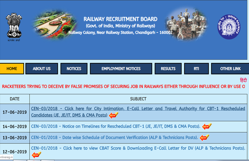 rrb je, rrb je result 2019, rrb je cbt 1 result 2019, rrb je result cbt 1, rrb je result 2019 cbt 1, rrb je cbt 1 result 2019, rrb je cut off, rrb je result sarkari, sarkari result, sarkari result 2019, rrb je sarkari result, rrb official website, rrb je 2019, railway je result 2019