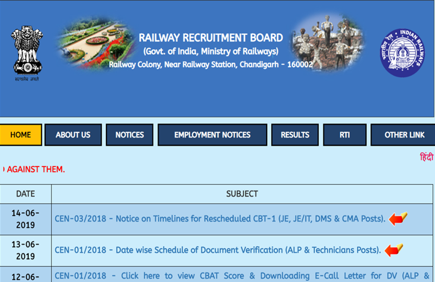 rrb, rrb ntpc admit card, rrb ntpc, ntpc admit card, ntpc admit card 2019, rrb ntpc admit card 2019, sarkari result, sarkari result 2019, railway ntpc admit card, railway ntpc, ntpc exam date, rrb ntpc admit card date, rrb ntpc admit card 2019 date