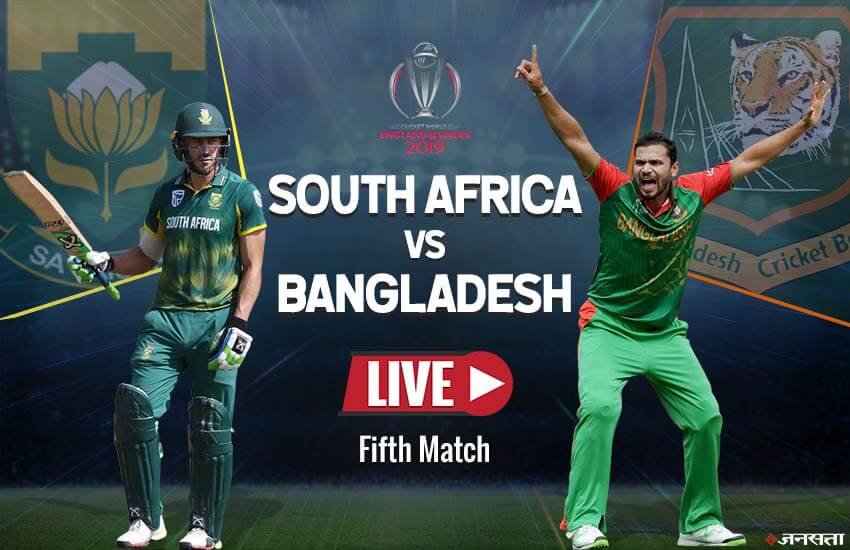 World Cup 2019, BAN vs SA Squad, Players List, Playing 11: इन खिलाड़ियों के साथ उतर सकती है दोनों टीमें।
