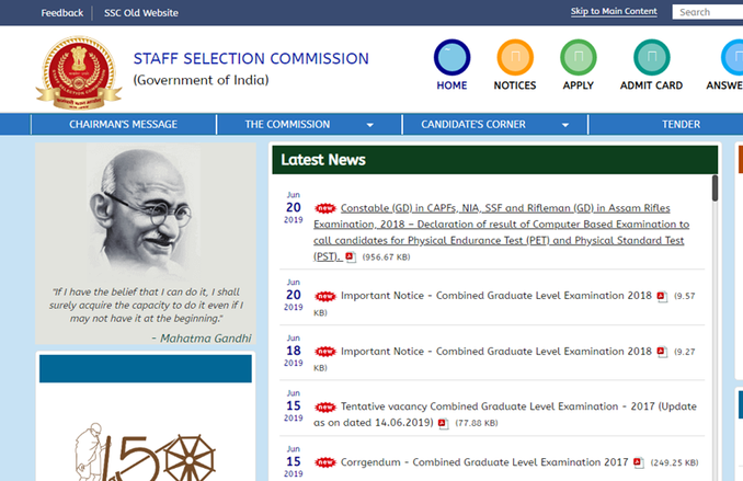 SSC GD Constable Result 2019 Declared: एसएससी जीडी कॉन्स्टेबल का रिजल्ट जारी, यहां करें चेक