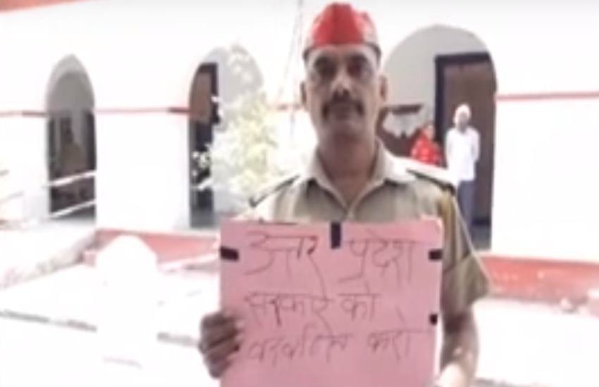 UP policeman