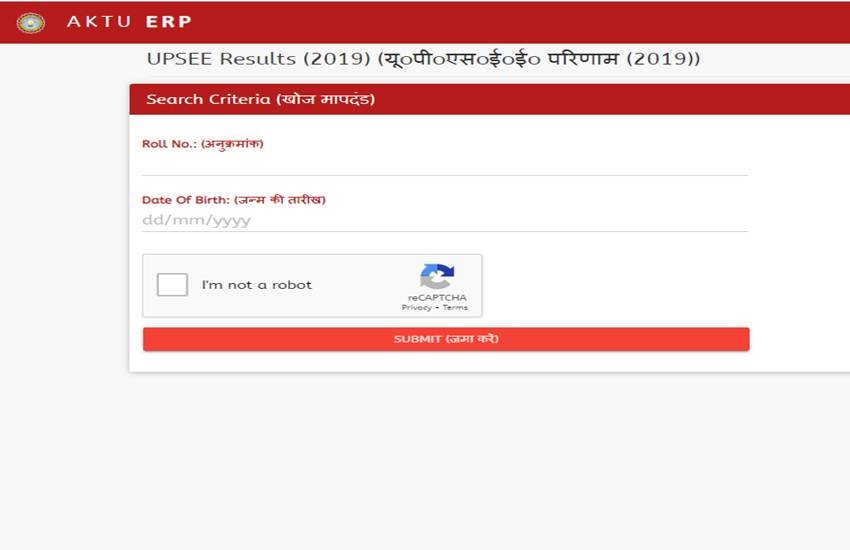 upsee.nic.in, aktu.ac.in, UPSEE, Upsee result, upsee result link, AKTU UPSEE result, upsee reevaluation, upsee counselling 2019, Dr APJ Abdul Kalam Technical University, Uttar Pradesh State Entrance Examination, up college, up engineering college, college admission