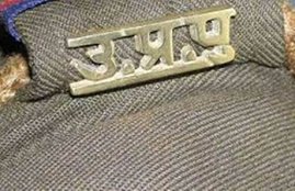UP Police