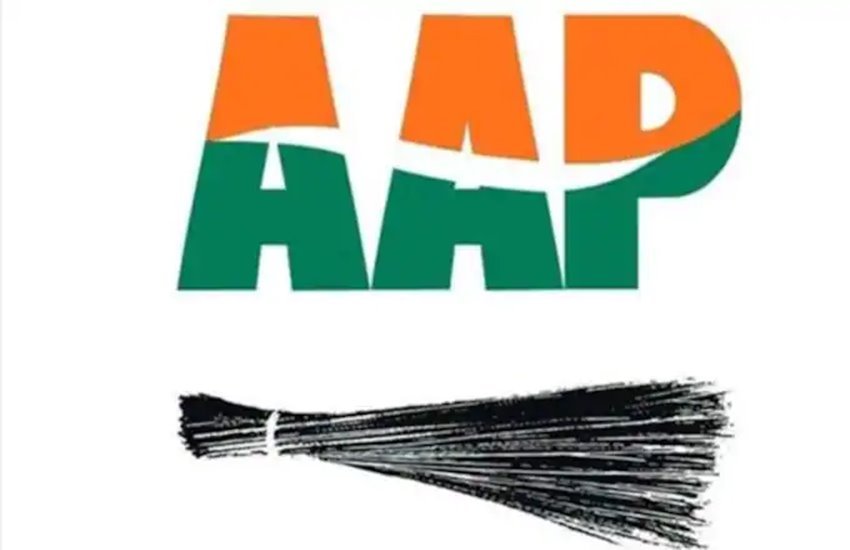 आम आदमी पार्टी 
फोटो सोर्स- AAP/ट्विटर 