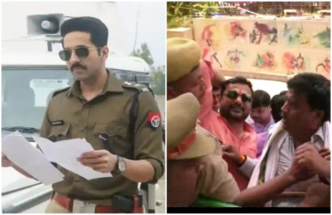 आयुष्मान खुराना की Article 15 रिलीज होते ही कानपुर में बवाल, ब्राह्मण समाज ने सिनेमाघरों में की तोड़फोड़, डीएम ने शो पर लगाई रोक