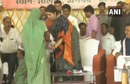 amethi