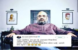 amit shah