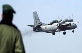 Mechuka, Guwahati, Indian Air Force, AN-32 plane, Bayor mountain range, Siang District, Arunachal Pradesh, Hindi news, news in Hindi, latest news, today news in Hindi