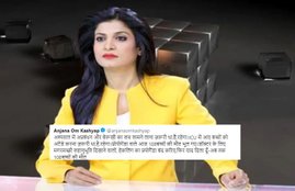 anjana om kashyap