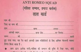 anti romeo squad