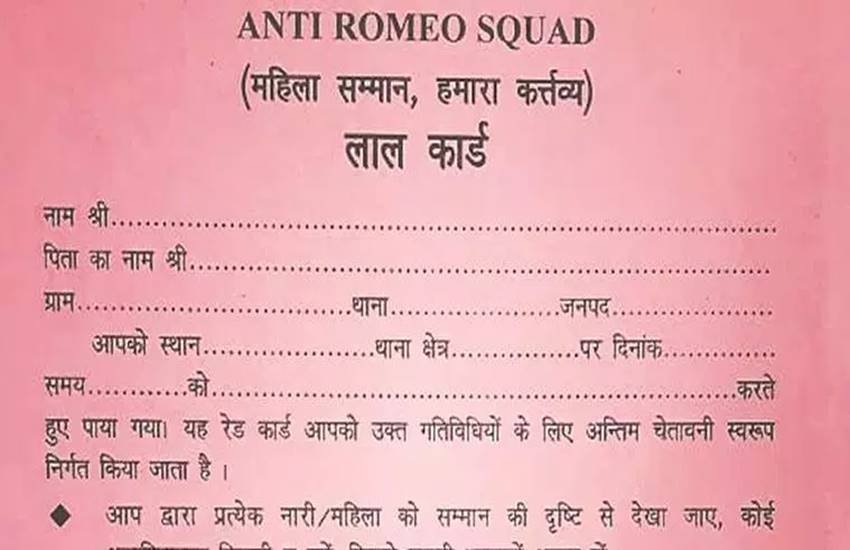 anti romeo squad