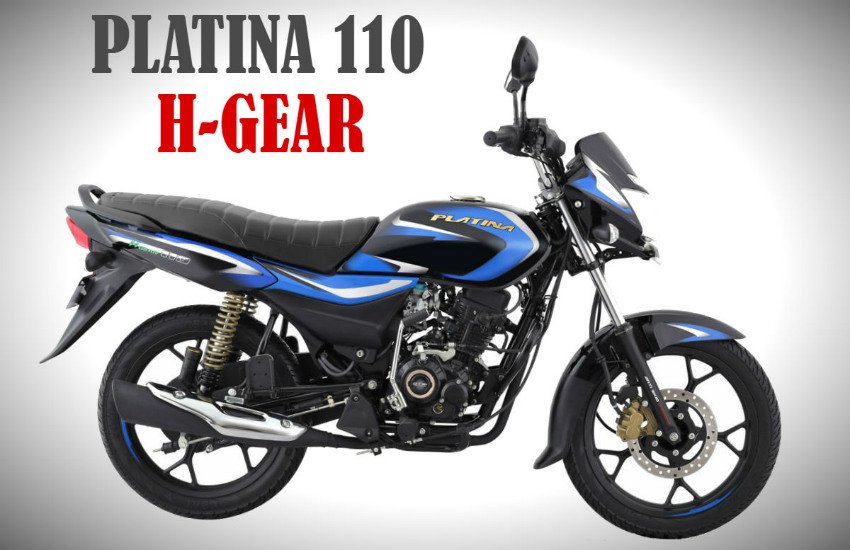 Bajaj Platina 110 H-Gear price, Bajaj Platina 110 H-Gear features, Bajaj Platina 110 H-Gear detail, bajaj auto new bike, Bajaj Platina mileage, best mileage bike in india