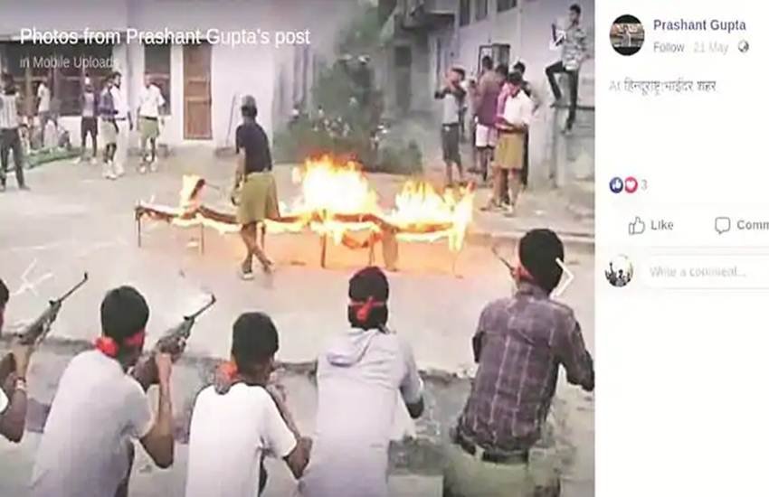 bajrang dal
