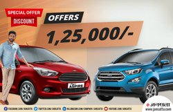 Ford EcoSport और Aspire सिडान पर मिल रहा है 1.25 लाख रुपये का बंपर डिस्काउंट