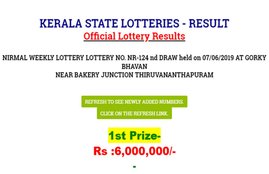 kerala lottery result, kerala lottery result today, kerala lottery results, nirmal lottery, nirmal lottery result, nirmal lottery nr 124 result, kerala lottery result nr 124, kerala lottery result nr 124 today, kerala lottery result today