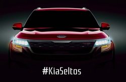Kia Seltos का नया टीजर वीडियो हुआ जारी, Hyundai Creta को देगी टक्कर