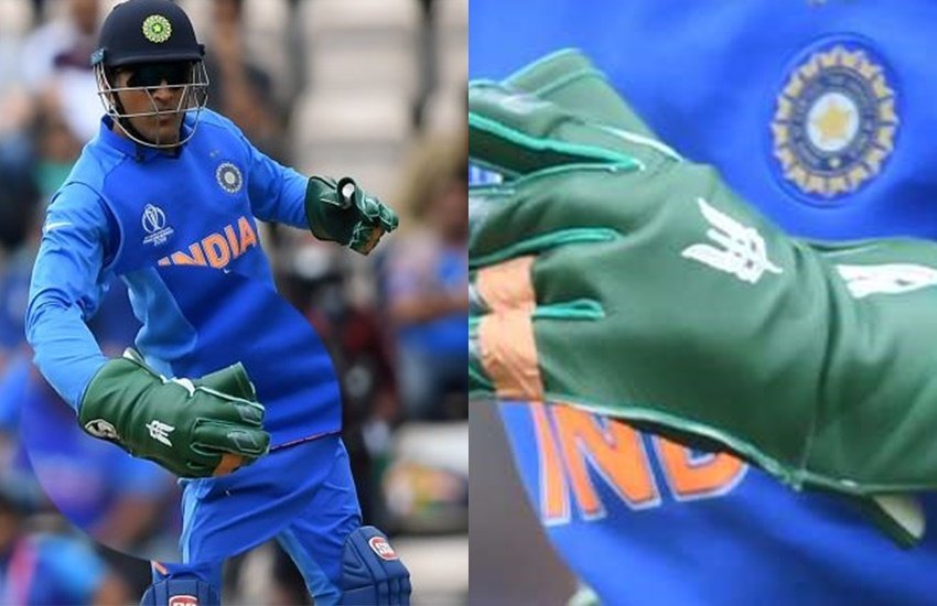 टीम इंडिया आईसीसी वर्ल्ड कप के अपने पहले मैच खेलने साउथेम्प्टन में थी। अपने पहले मैच में ही दक्षिण अफ्रिका को हराकर विजयी आगाज किया है। जिसके बाद विराट कोहली एंड टीम काफी सुर्खियों में बनी हुई है। इस दौरान मैदान में महेंद्र सिंह धोनी का विकेटकीपिंग ग्लव्स भी खासे चर्चा में रहा। उनके ग्लव्स पर एक ऐसा मार्क देखने को मिला जिसका महत्त्व काफी ज्यादा होता है। इसकी शक्ति को इस तरह समझ सकते हैं कि इस मार्क वाले बैज को सिर्फ पैरा-कमांडो को ही लगाने की अनुमति है। इस बैज को बलिदान बैज के नाम से जाना जाता है। साथ ही बता दें कि इस बैज को हर कोई प्रयोग में नहीं ला सकता है। टीम इंडिया के पूर्व कप्तान महेंद्र सिंह धोनी को क्रिकेट में उनके योगदान को लेकर साल 2011 में प्रादेशिक सेना में मानद लेफ्टिनेंट कर्नल की रैंक दी गई थी।