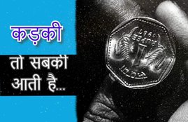 salary, month end financial crunch
