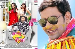 आम्रपाली दुबे ने ‘लल्लू की लैला’ के फर्स्ट लुक को सोशल मीडिया पर किया शेयर, Nirahua संग फिर जमेगी जोड़ी