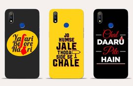 Mobile cover, designer mobile covers, fashion trend, masaba, masaba designer mobile covers, fashion tips, फैशन टिप्स, मोबाइल कवर, मसाबा, डिजाइनर मसाबा, Fashion tips Photos, Latest Fashion tips Photographs, Fashion tips Images, Latest Fashion tips photos, lifestyle gallery