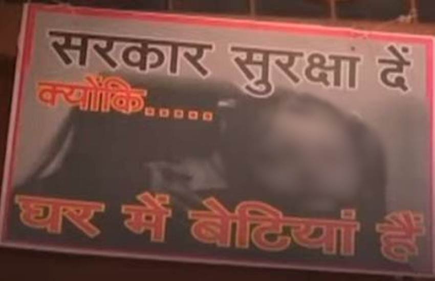 पीएम मोदी के संसदीय क्षेत्र वाराणसी में बच्चियों की सुरक्षा के लिए पोस्टर लगाया गया है। (ExpressPhoto/Video Grab) पीएम मोदी के संसदीय क्षेत्र वाराणसी में बच्चियों की सुरक्षा के लिए पोस्टर लगाया गया है। (ExpressPhoto/Video Grab)