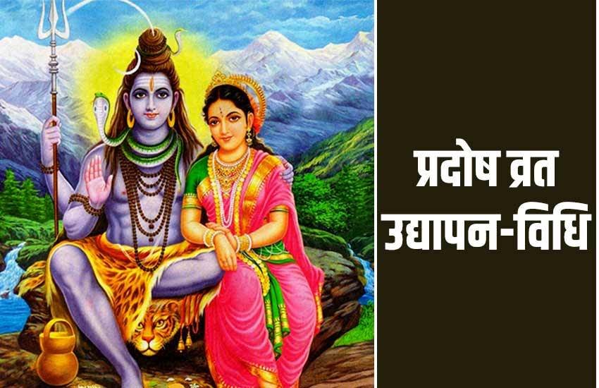 भगवान शिव और पार्वती। 