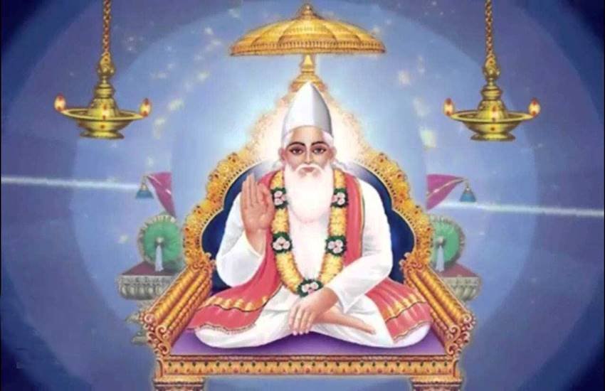 Saint Kabir Das Jayanti 2019, 2019 Sant Kabirdas Jayanti, Sant Guru Kabir Jayanti 2019 , Kabir Das, kabir das jayanti, kabir das ke dohe, Saint Kabir Jayanti 2019 Wishes Images, Saint Kabir Jayanti Wishes Images, Saint Kabir Jayanti 2019 Quotes, कबीर के दोहे, कबीरदास के दोहे, कबीर जयंती 2019, कबीर जयंती शुभकामना संदेश, Saint Kabir Das Jayanti 2019 wishes quotes