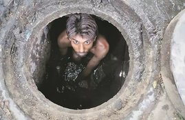 septic tank
