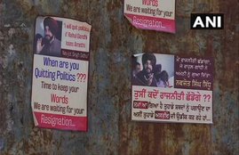 Navjot Singh Sidhu, Rahul gandhi, Mohali, smriti irani, amethi, punjab congress, nda, upa, lok sabha election, election result, posters against sidhu