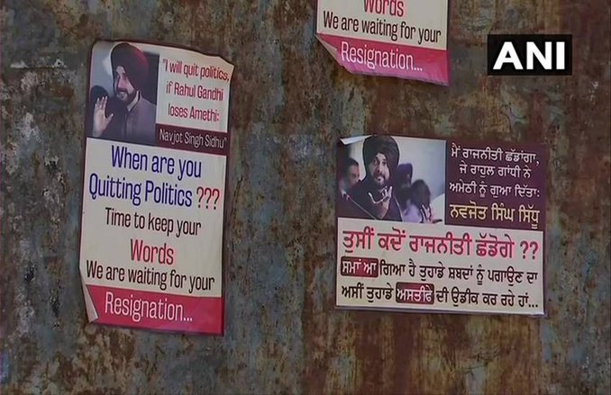 ‘कब छोड़ रहे हैं राजनीति? अब समय आ गया है, वादा निभाने का’, पंजाब में नवजोत सिंह सिद्धू के खिलाफ पोस्टर