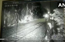 train