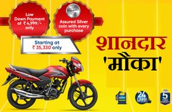 TVS Sport: महज 4,999 रुपये में घर लाएं यह बाइक, देती है 95 का माइलेज!
