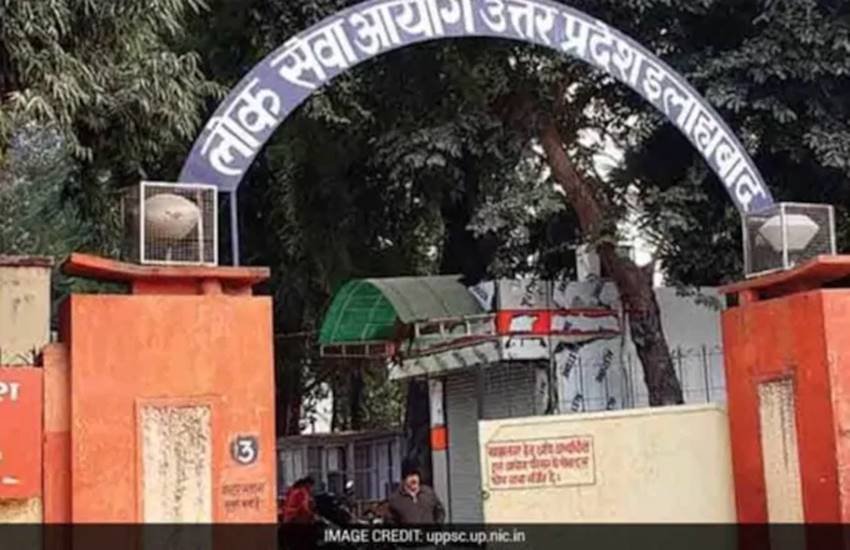 उत्तर प्रदेश लोक सेवा आयोग।