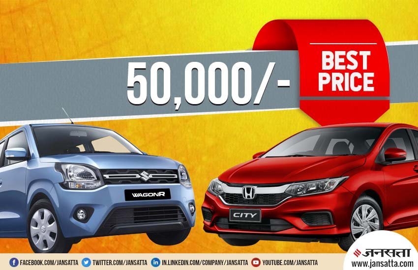 used maruti suzuki wagonr, used honda city in cheapest price, used cheapest cars on droom, used cheapest hyundai santro on sale, used cheapest cars in delhi