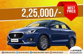 Used Maruti Swift Dzire in cheapest price, Used Maruti Swift Dzire selling in delhi, used maruti cars in cheapest price, used cheapest cars on truevalue