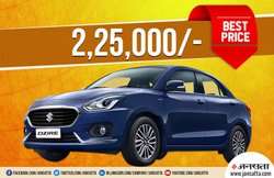 Maruti Alto से भी कम कीमत में कंपनी बेच रही है Dzire सिडान कार! जानें कैसे खरीदें