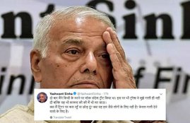 yashwant sinha