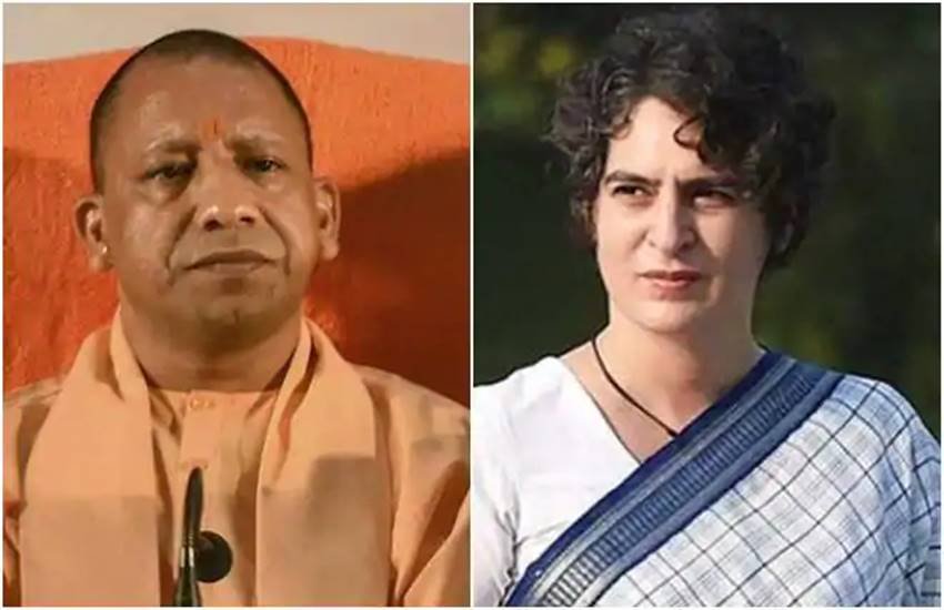 yogi adityanath and priyanka gandhi