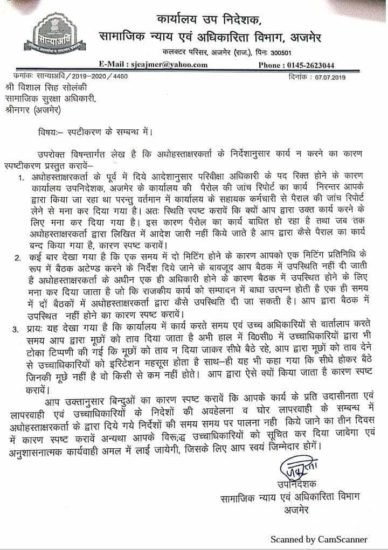 ajmer