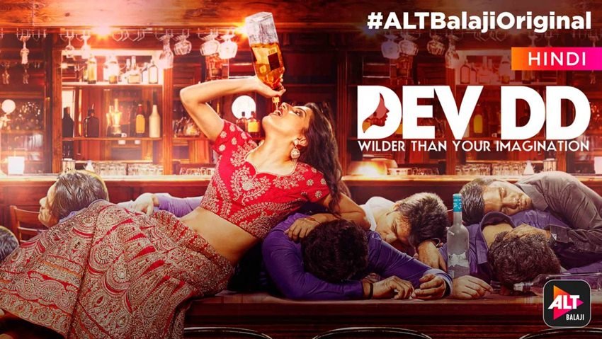 3. DEV DD: ALT Balaji बालाजी की ये वेब सीरीज बोल्ड कंटेंट वाली फिल्मों के शौकीनों के लिए मस्ट वॉच हो सकती है।