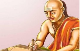 chankya niti, chankya neeti, acharya chankya, chanakya neeti for money, chankya neeti for sucessful life, chan chankya niti for success, how to get success,चाणक्य नीति, चाणक्य नीति के बारे में, सफलता पाने के लिए चाणक्य नीति,
