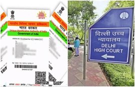 AADHAR CARD