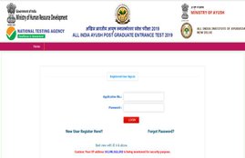 AIAPGET, AIAPGET answer key, AIAPGET objection, AIAPGET result date, nta aiapget, ntaaiapget.nic.in, college admission, education news, NTA AIAPGET answer key
