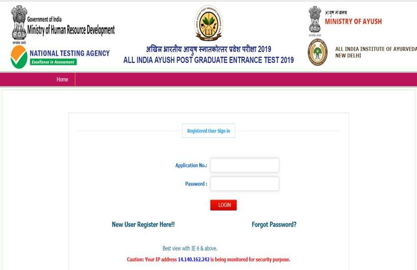 AIAPGET, AIAPGET answer key, AIAPGET objection, AIAPGET result date, nta aiapget, ntaaiapget.nic.in, college admission, education news, NTA AIAPGET answer key