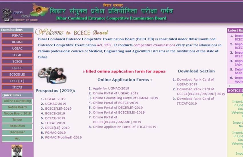 bcece, bcece result, bcece result 2019, bcece merit list, bcece merit list 2019, bcece ugeac, bcece ugeac result 2019, bcece ugeac merit list 2019, bceceboard.bihar.gov.in, sarkari result, bceceboard, bceceboard.bihar news bcece, bcece result, bcece result 2019, bcece merit list, bcece merit list 2019, bcece ugeac, bcece ugeac result 2019, bcece ugeac merit list 2019, bceceboard.bihar.gov.in, sarkari result, bceceboard, bceceboard.bihar news